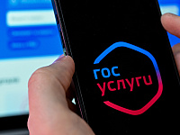 В Минцифры рассказали о защите аккаунта на «Госуслугах» через доверенное лицо