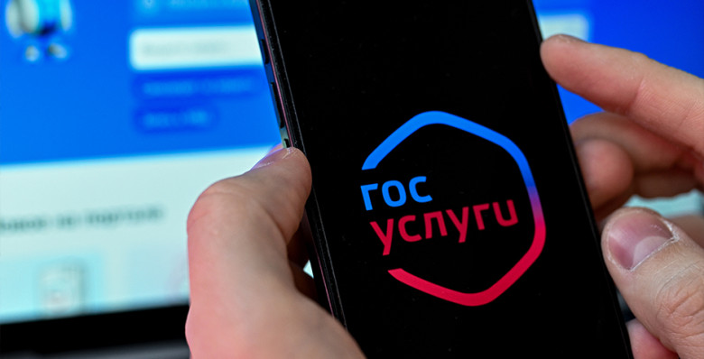 В Минцифры рассказали о защите аккаунта на «Госуслугах» через доверенное лицо