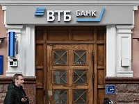 Чистая прибыль ВТБ в 2025 году снизилась на 8,9%