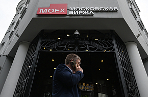 Деньги не спят