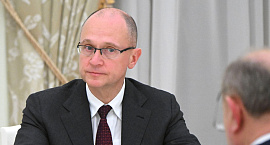 Сергей Кириенко рассказал, как Владимир Путин учредил «Росатом»