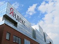 «Яндекс» отчитался о росте выручки на 32% в третьем квартале