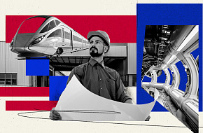 Профессия реального будущего