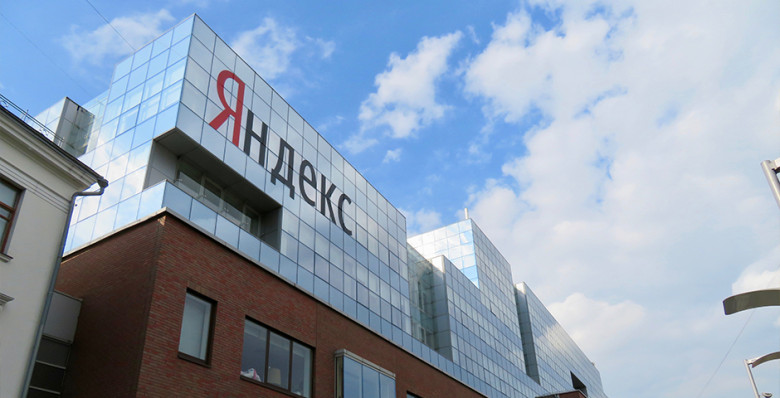 «Яндекс» отчитался о росте выручки на 32% в третьем квартале «Яндекс» отчитался о росте выручки на 32% в третьем квартале