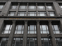 Минфин оценил дефицит бюджета России с начала года в 3,8 трлн рублей