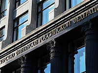 Минфин: несколько иностранных банков заинтересованы в открытии филиалов в РФ