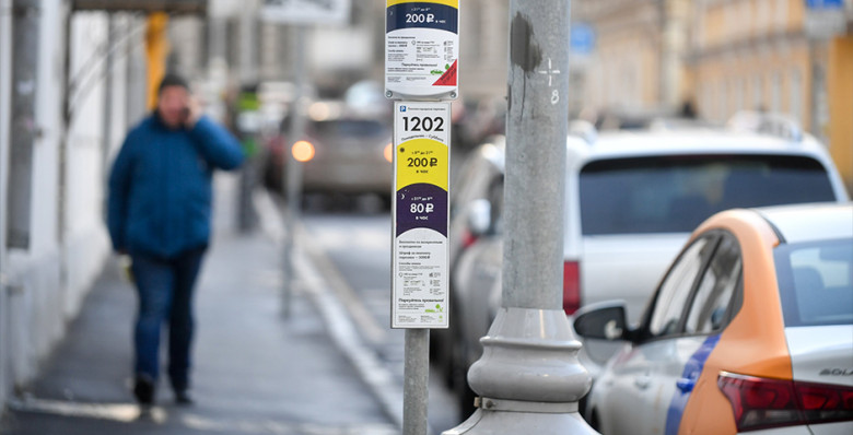 В мэрии Москвы рассказали, как оплатить парковку при ограничении интернета