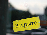 Треть малого бизнеса допустила закрытие или продажу
