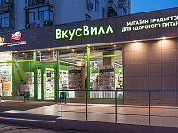 «ВкусВилл» запустит отдельную линейку товаров для питомцев «КусьВилл»