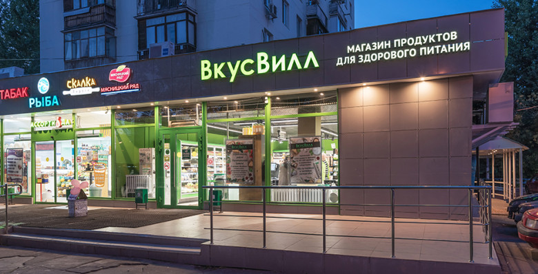 «ВкусВилл» запустит отдельную линейку товаров для питомцев «КусьВилл»