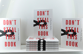 Право обладателей