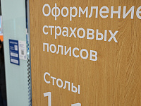 Страховщики зафиксировали рост спроса на полисы при онкозаболеваниях