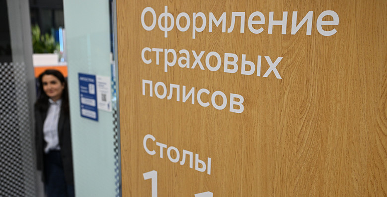 Страховщики зафиксировали рост спроса на полисы при онкозаболеваниях