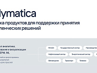 Softline продал 49% разработчика софта структуре «Ростелекома»