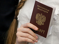В России снизили возраст принесения присяги при получении гражданства до 14 лет
