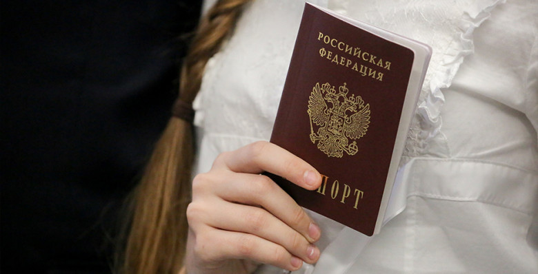 В России снизили возраст принесения присяги при получении гражданства до 14 лет
