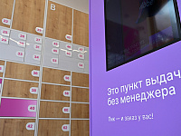 Аналитики заявили об отсутствии российских товаров у крупных селлеров на маркетплейсах