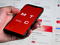 МТС перечислил более 630 млн рублей в бюджет по делу о повышении тарифов