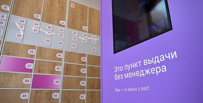 Аналитики заявили об отсутствии российских товаров у крупных селлеров на маркетплейсах