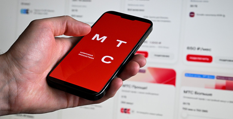 МТС перечислил более 630 млн рублей в бюджет по делу о повышении тарифов