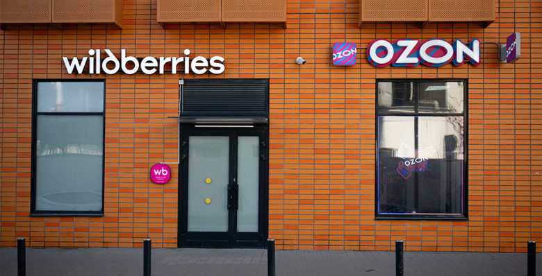 ФАС выдала предупреждения Wildberries и Ozon за навязывание невыгодных условий