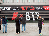 Власти Южной Кореи оценили экономическую выгоду от концерта BTS в миллиарды долларов