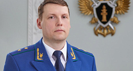 Владимир Путин назначил нового заместителя генпрокурора