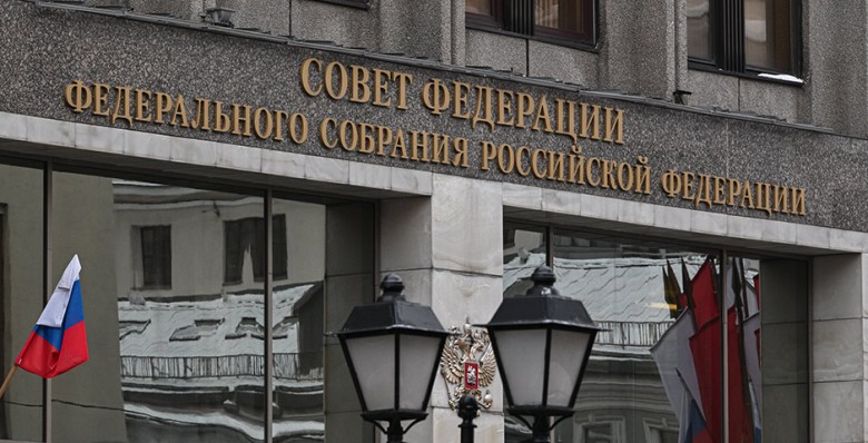 Совфед одобрил закон о штрафах за несообщение в военкомат о переезде