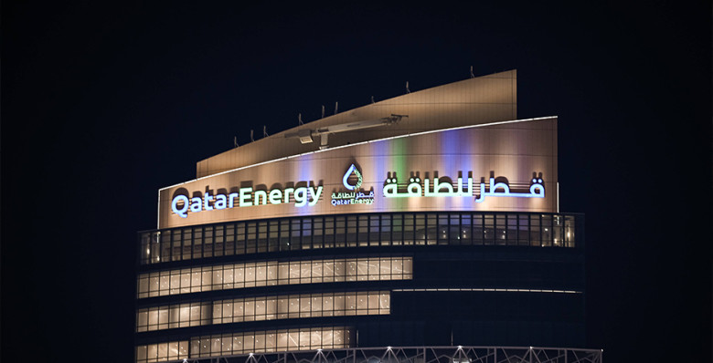 QatarEnergy объявила форс-мажор по поставкам СПГ