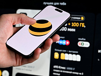 «Билайн» сообщил о проблемах со связью в некоторых районах Москвы