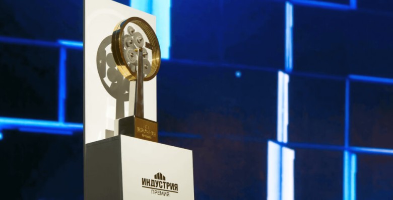 Определены номинанты национальной промышленной премии «Индустрия»