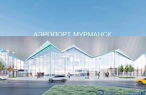 Арктика расширяет воздушные ворота