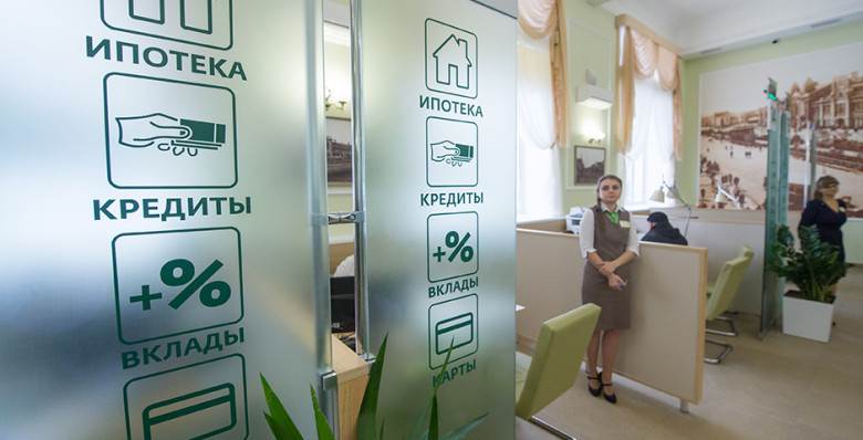 «Известия» узнали о жалобах на увеличение сроков кредитов без предупреждения «Известия» узнали о жалобах на увеличение сроков кредитов без предупреждения