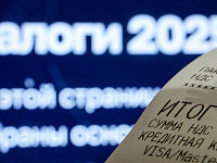 В Кремле назвали обоснованным предложение повысить НДС до 22%