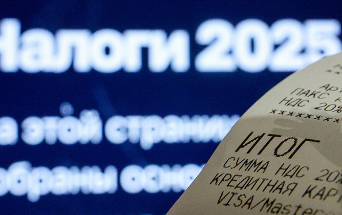 В Кремле назвали обоснованным предложение повысить НДС до 22%