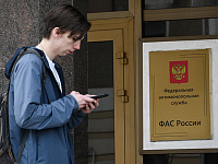 ФАС назвала условие для запрета рекламы в Telegram и на YouТube