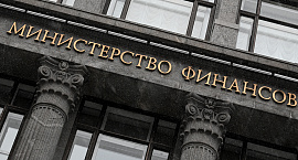 В Минфине заявили об отсутствии обсуждений налога на сверхприбыль банков