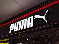 Акции Puma подскочили на 19% на новостях о возможной продаже компании