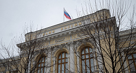 Банк России снизил ключевую ставку до 15,5%