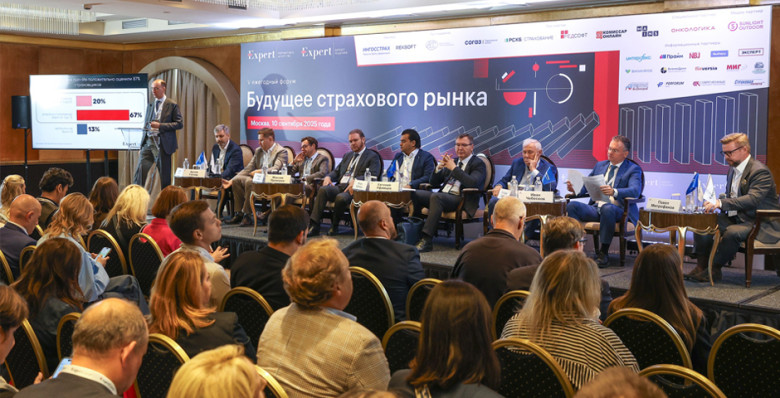 Развитие внутреннего и международного страхового рынка