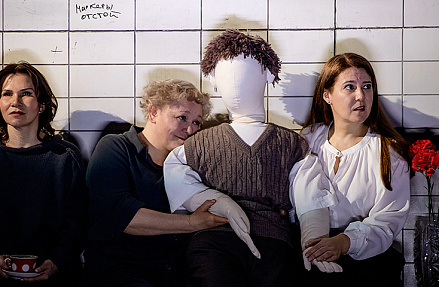 Сцена для представления и осмысления наследия великого автора