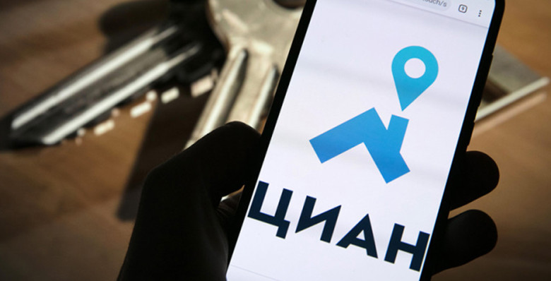 «Циан» запустил финальный раунд обмена бумаг