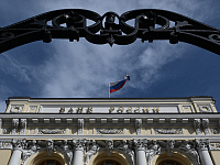 Банк России отозвал лицензию у «Банка РМП»