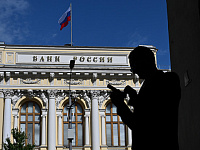 Банк России спрогнозировал инфляцию на уровне 5,9% во втором квартале
