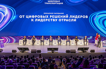 Транспорт будущего уже здесь