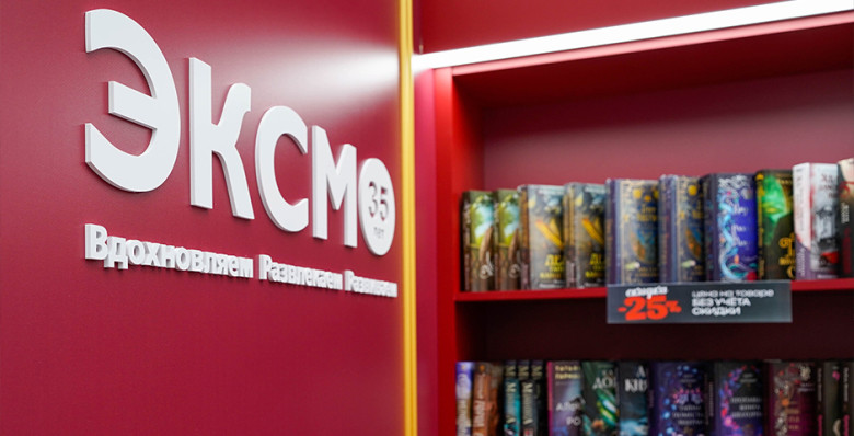 Стали известны название и дата выхода нового романа Виктора Пелевина