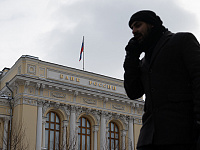 ЦБ подготовил ренкинг банков по уязвимости перед дропперами