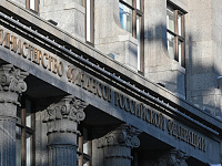 В Минфине рассказали о принятых мерах для повышения доходов государства