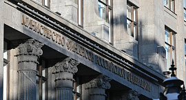 В Минфине рассказали о принятых мерах для повышения доходов государства
