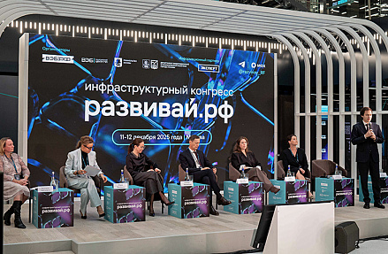 Концессиям и ГЧП задают тон